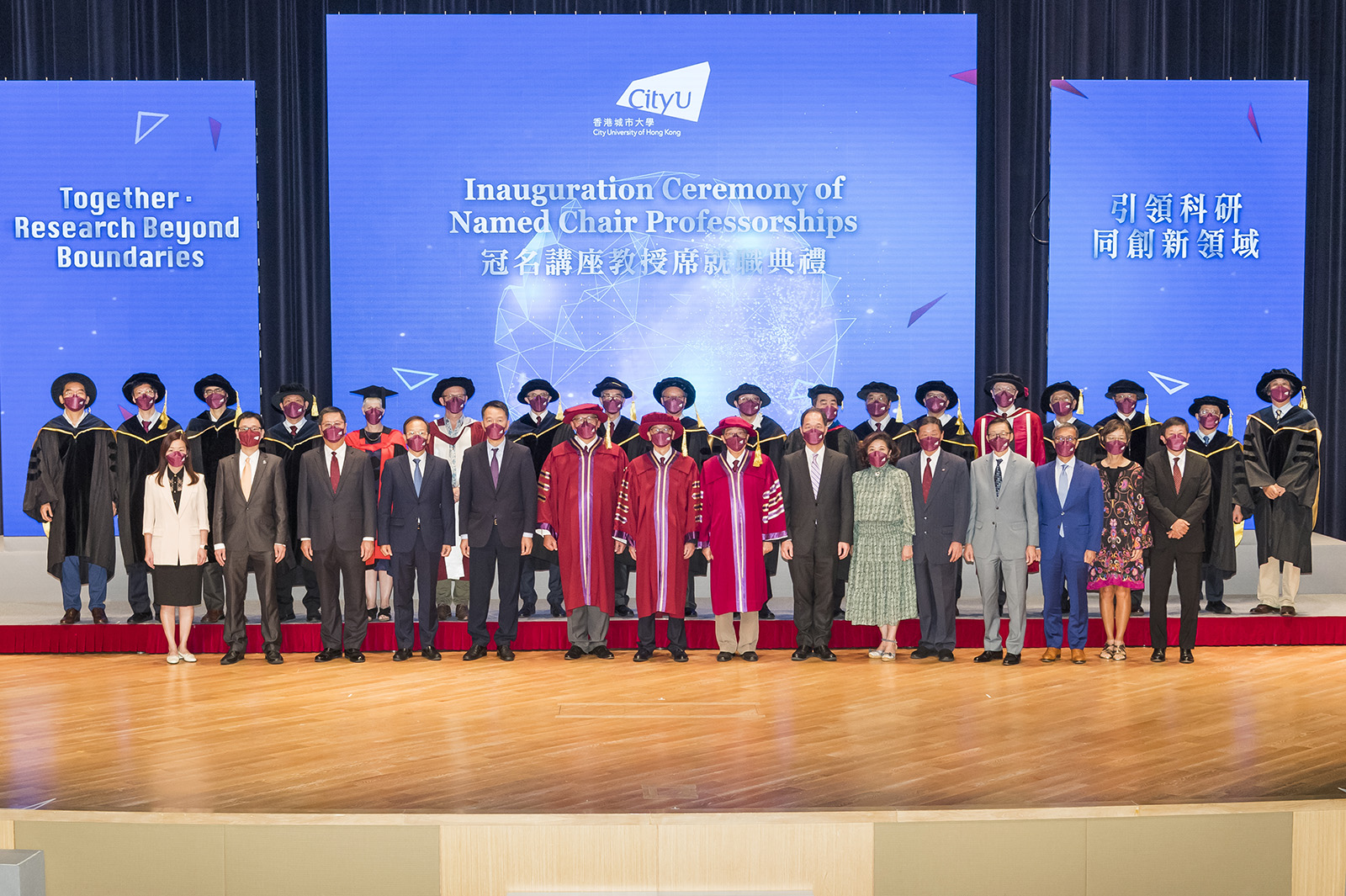 221012-1_professorships