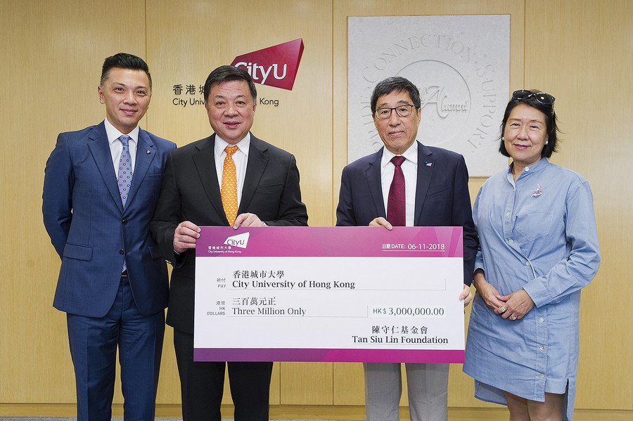 HK3 million gift from Tan Siu Lin Foundation will boost non-local exchange