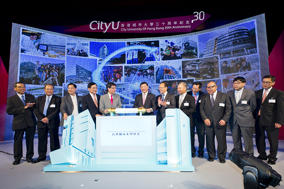 Launching of CityU Foundation at the 30th Anniversary Banquet