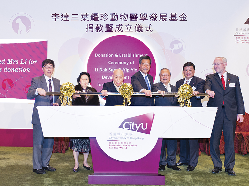 Li Dak Sum  Yip Yio Chin Development Fund for Veterinary Medicine established