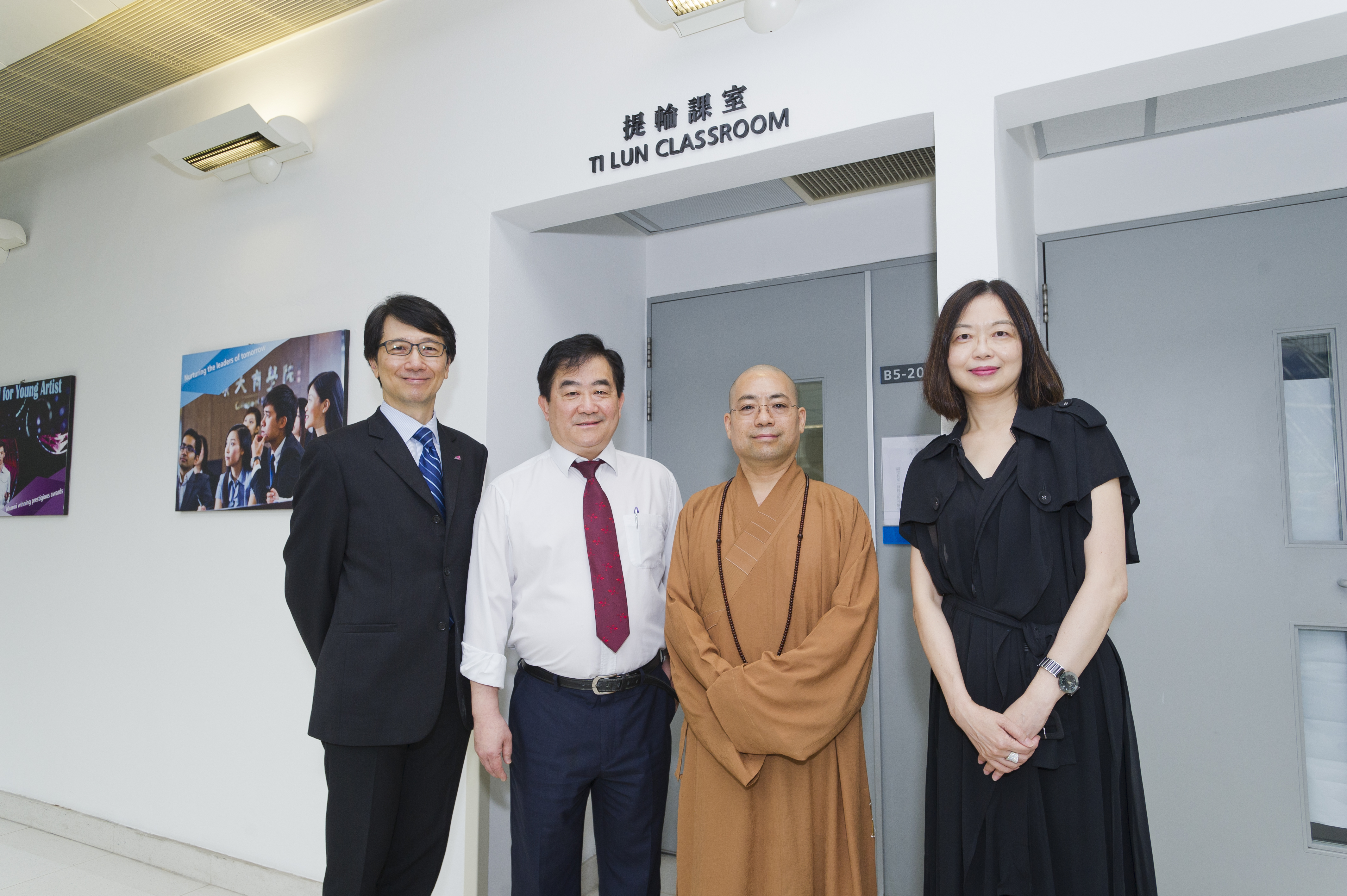 Naming ceremony of Ti Lun Classroom
