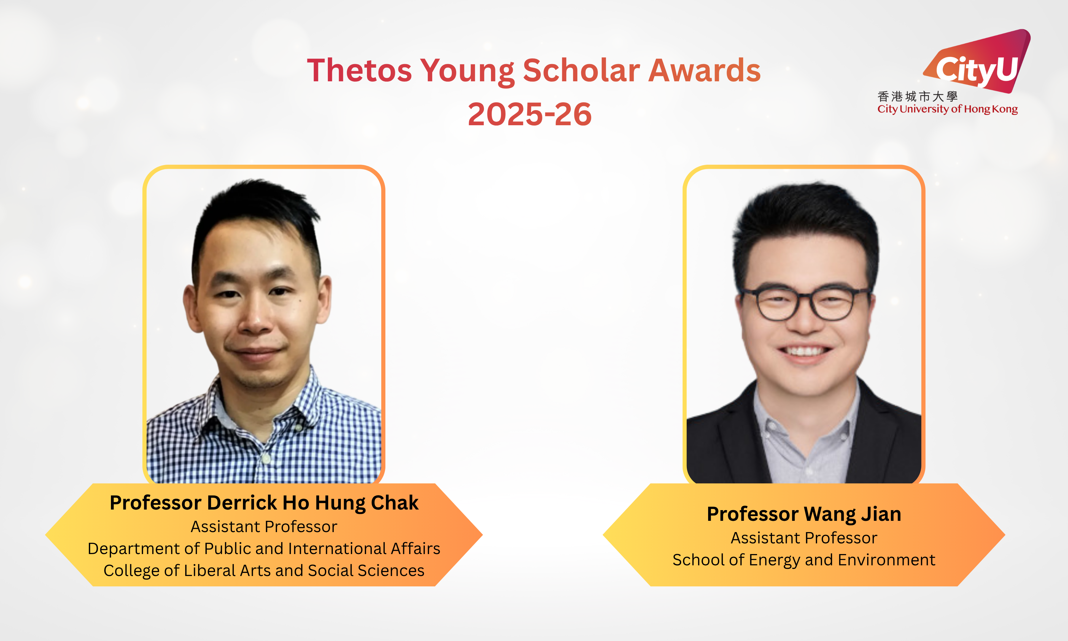Thetos Young Scholar Awards 202526 ENG