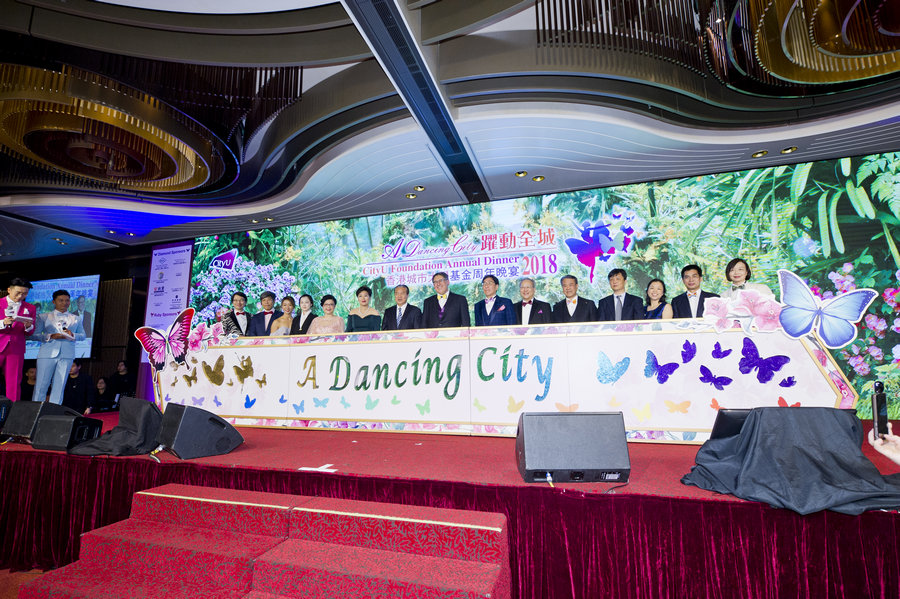 Record 14 million raised at CityU Foundation annual dinner
