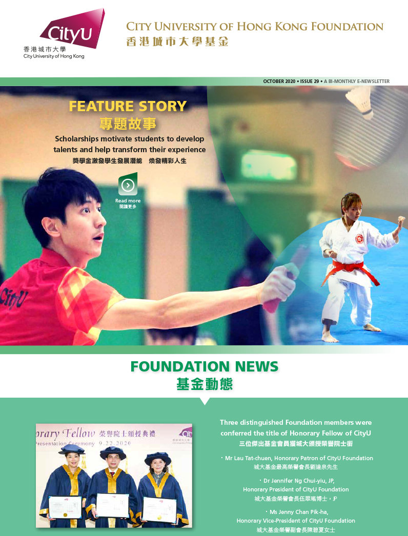 enews029icon_793px