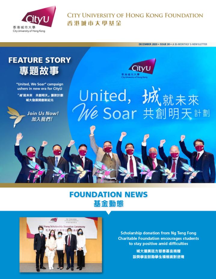 enews030icon