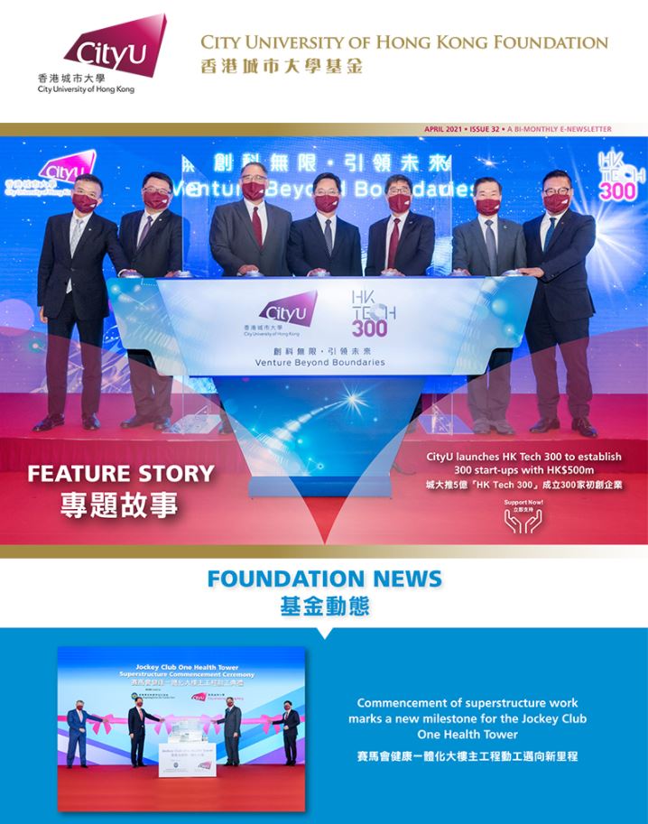 enews032icon