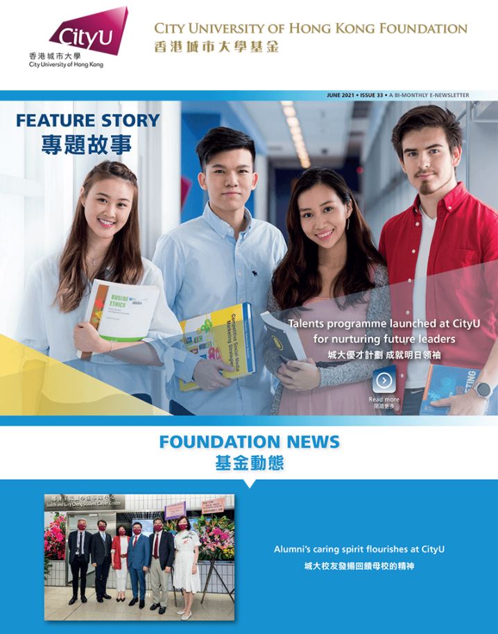 enews033icon