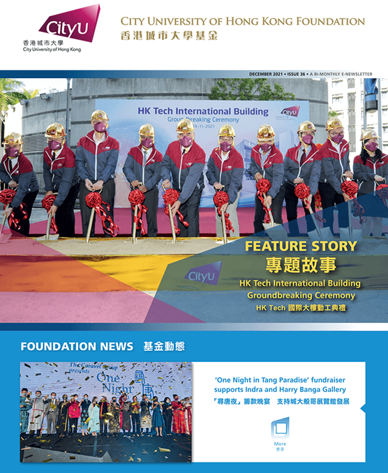 enewsletter 36