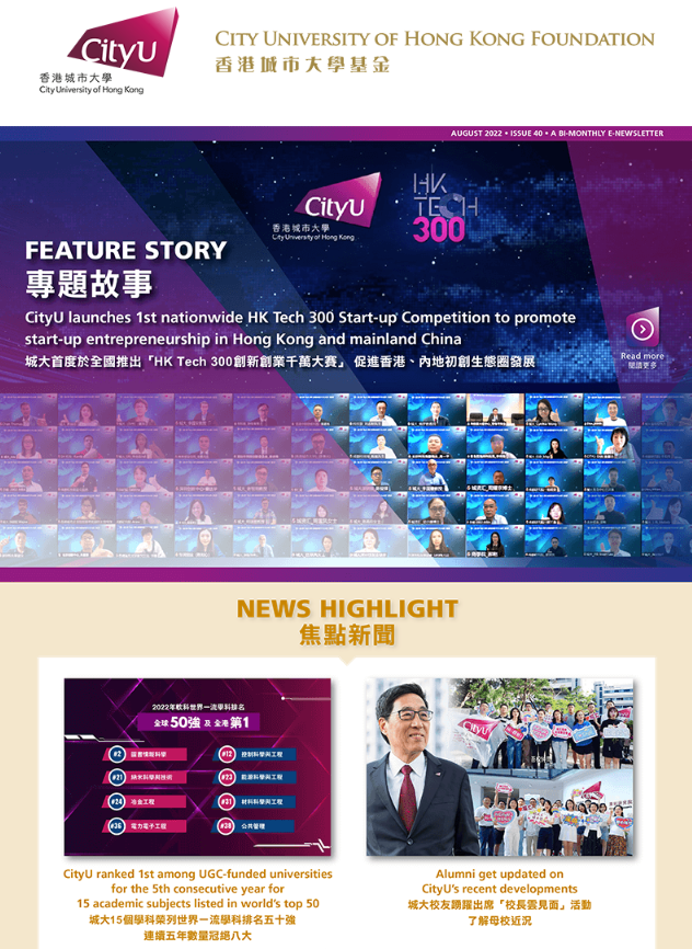 e-news Aug 2022