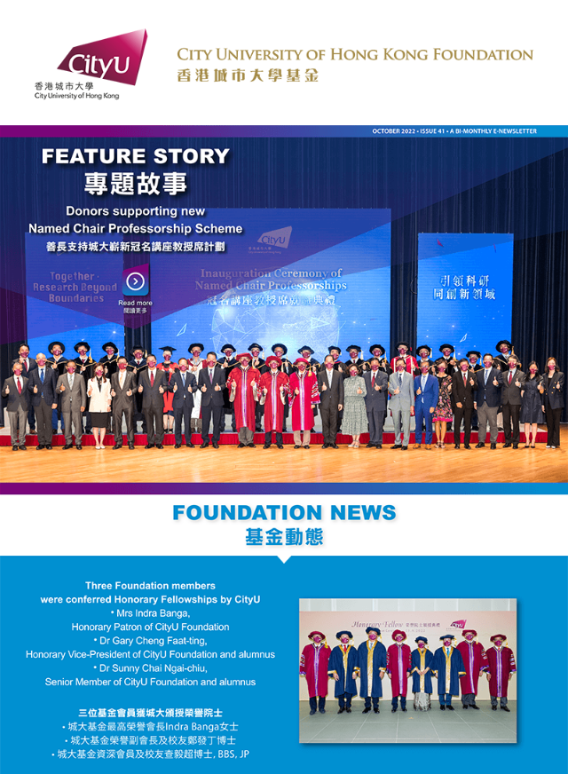 thumbnail_enews_202210