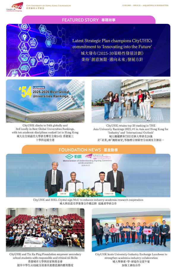 newsletter_20250627