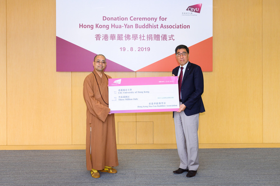 Buddhist association donates HK$3m for new endowment fund at CityU