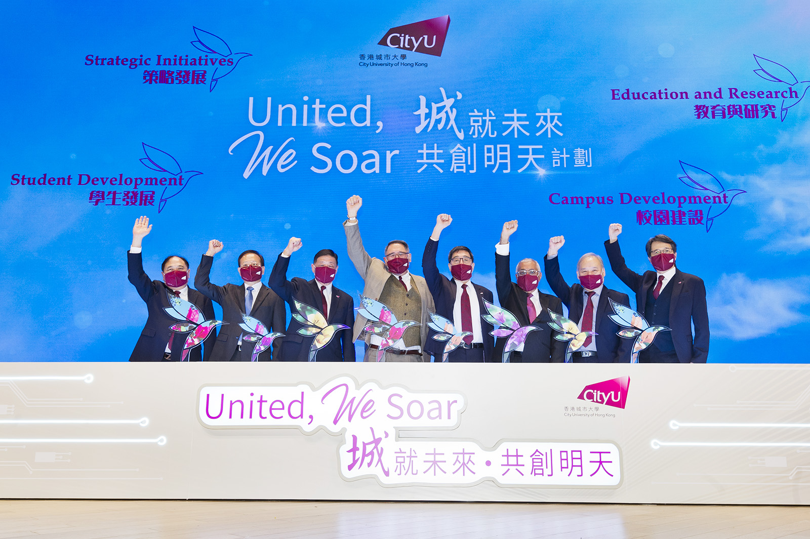 “United, We Soar” campaign ushers in new era for CityU