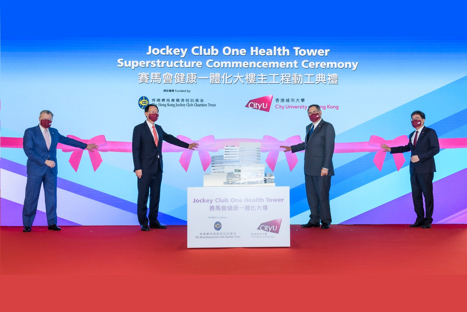 Jockey Club One Health Tower Superstructure Commencement Ceremony