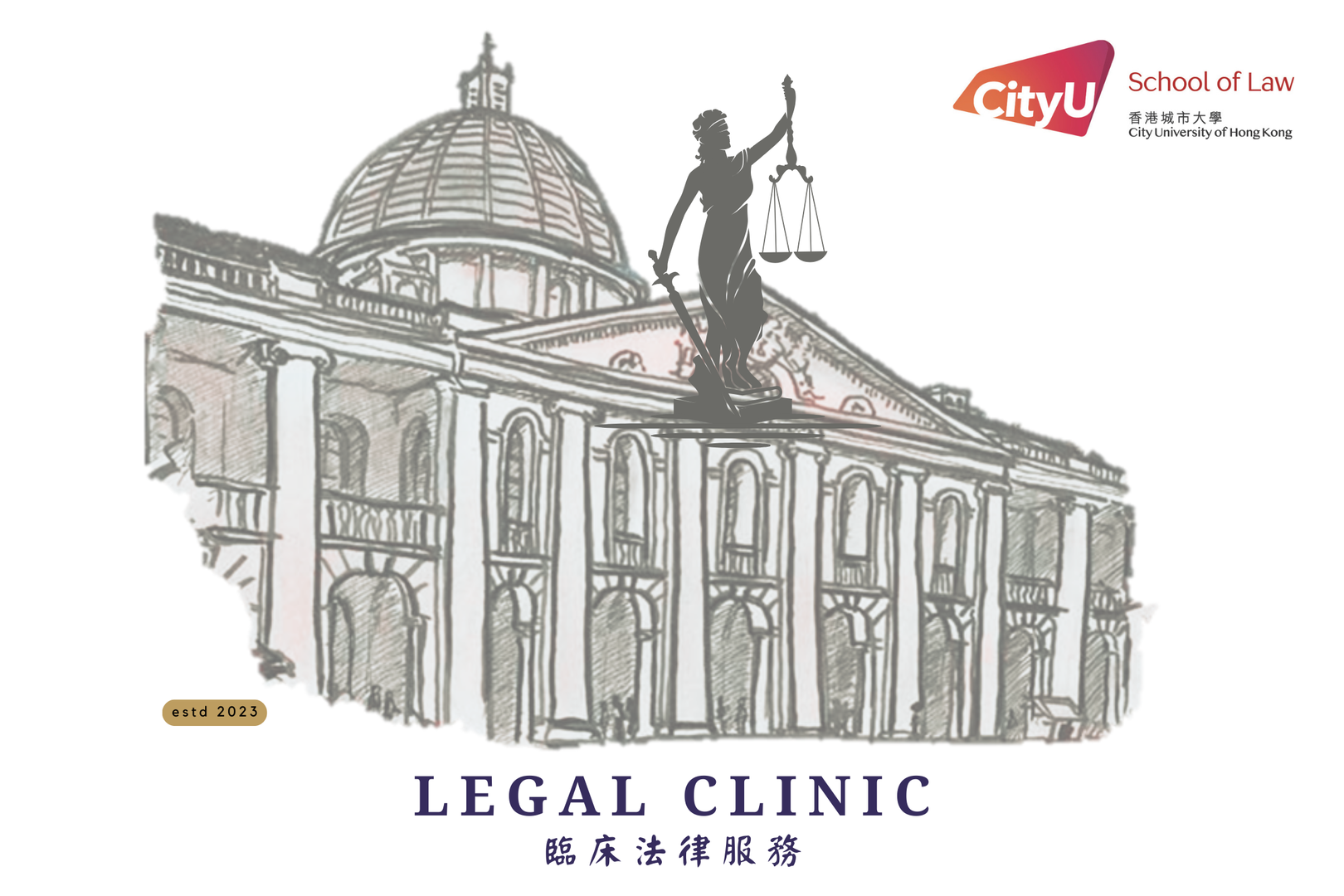 Legal Clinic Logo