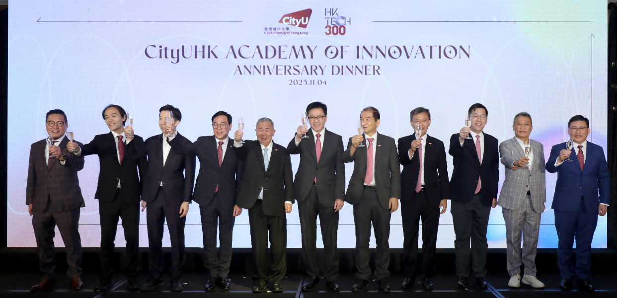 HK tech 300 angel fund 