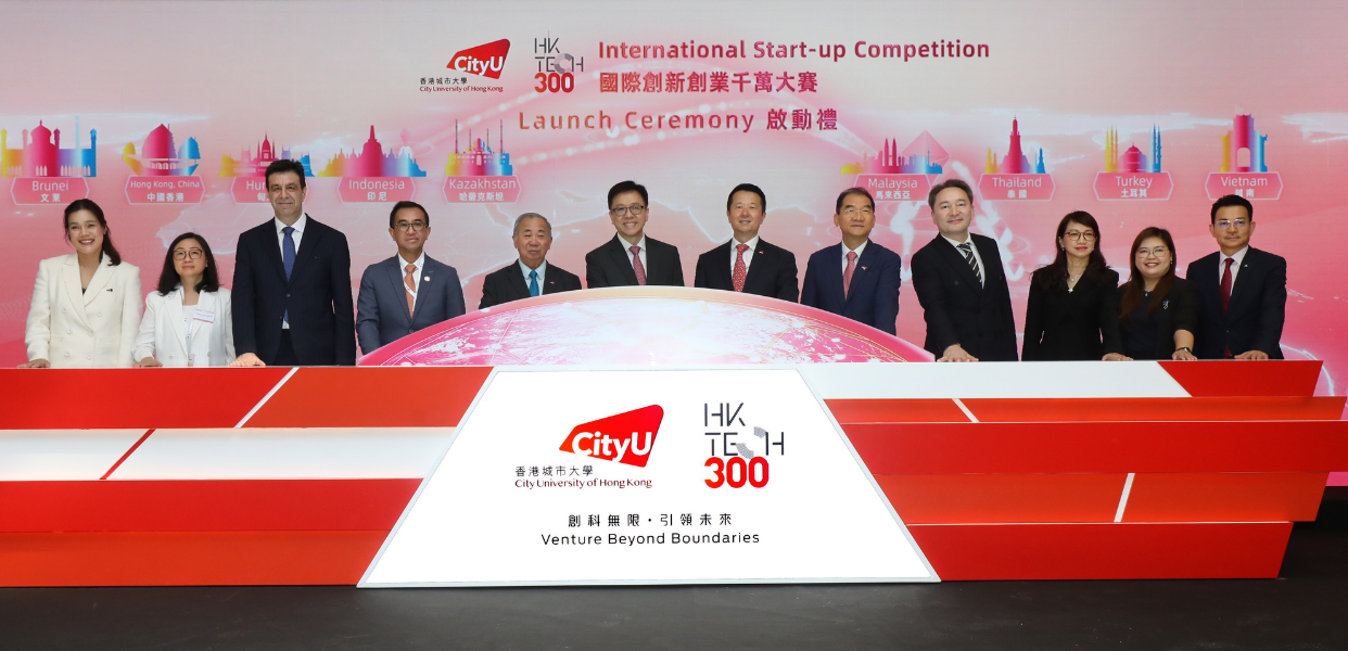 HK tech 300 angel fund 