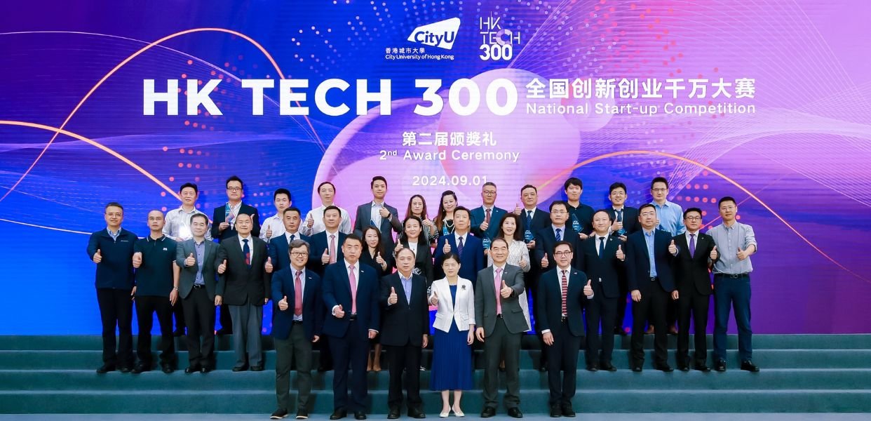 HK tech 300 angel fund 