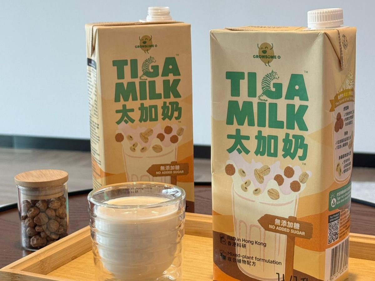 meat the next hk tech 300