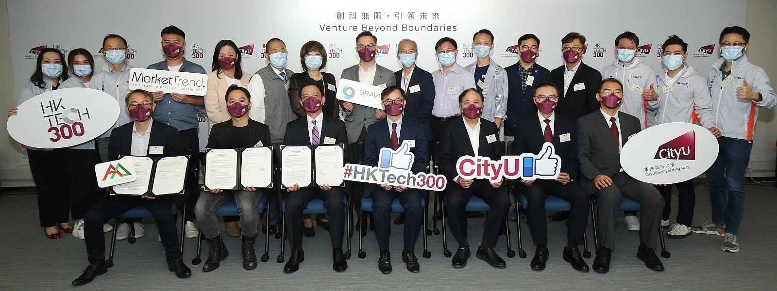 HK Tech 300 additional annual angel fund investment