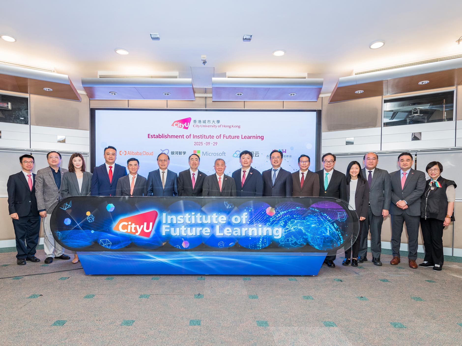 CityUHK establishes Institute of Future Learning