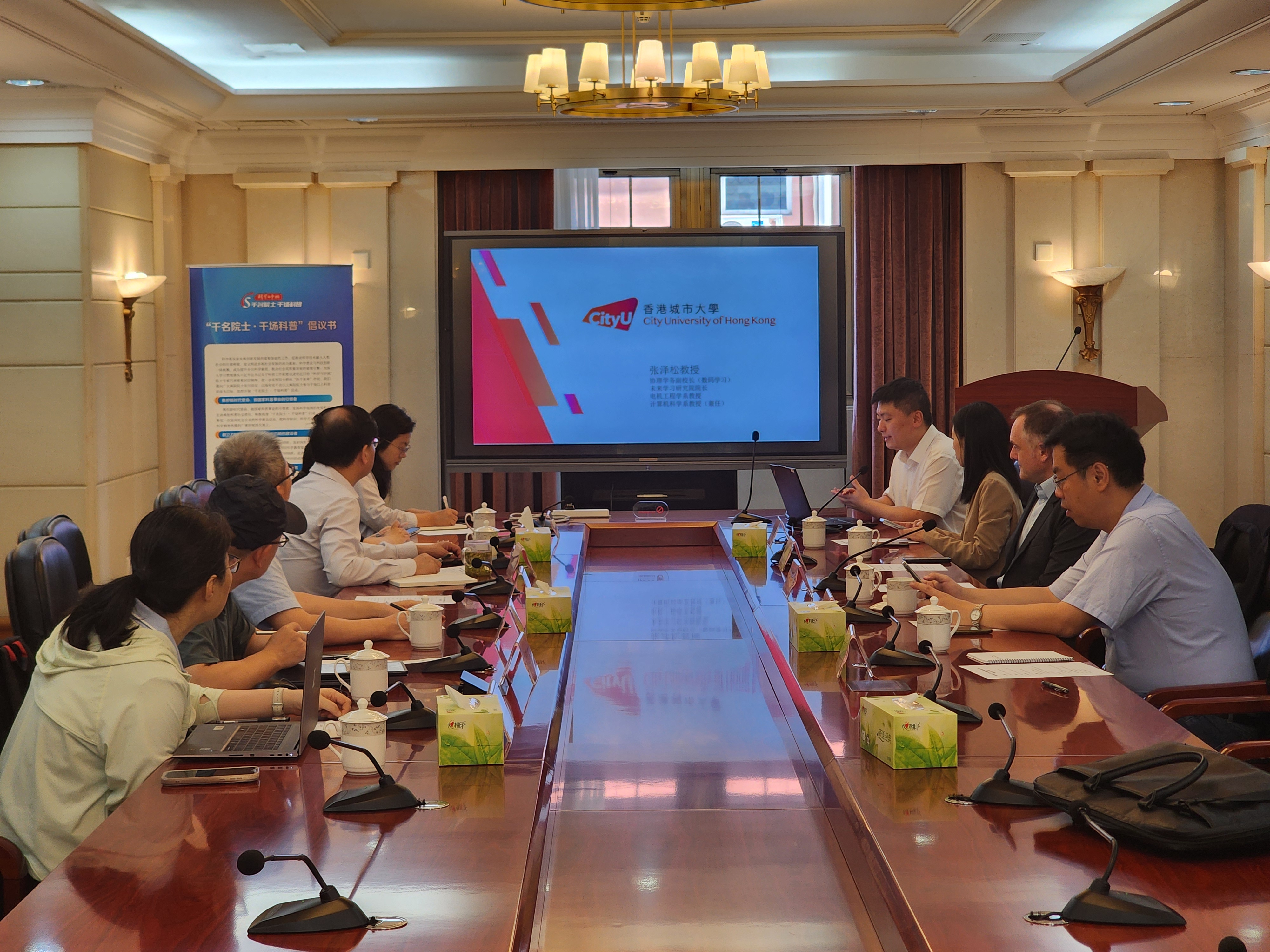 IFL Strengthens Ties with Government, Academia, and Industry Partners in Beijing