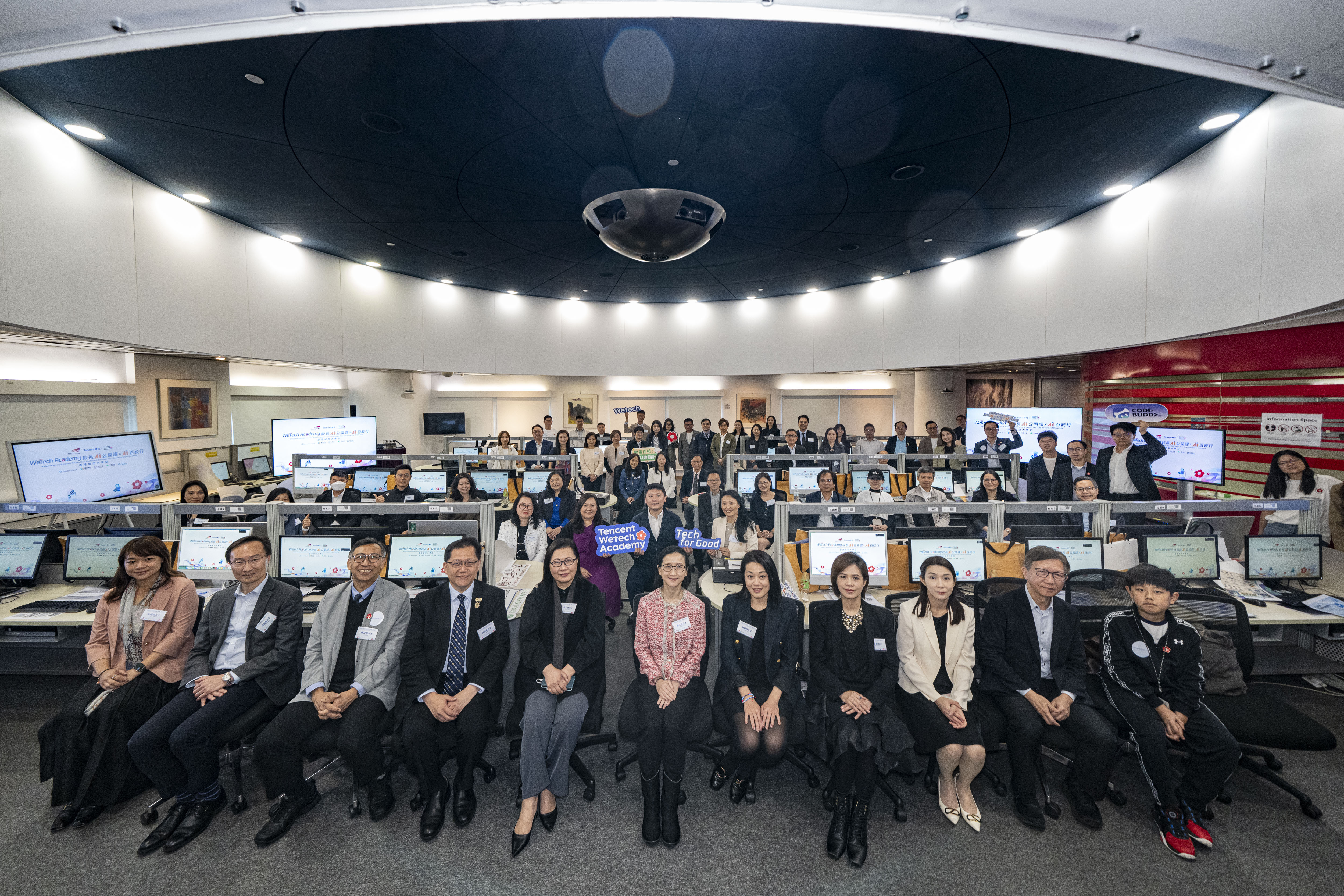 CityUHK partners with Tencent AI teaching talent