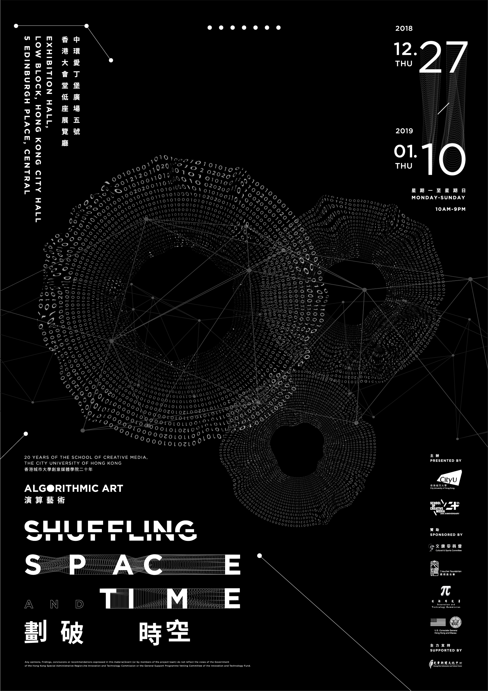 Exhibition Poster