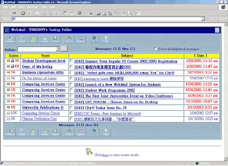 webmail-screen