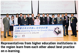 20060519_e-learning_1