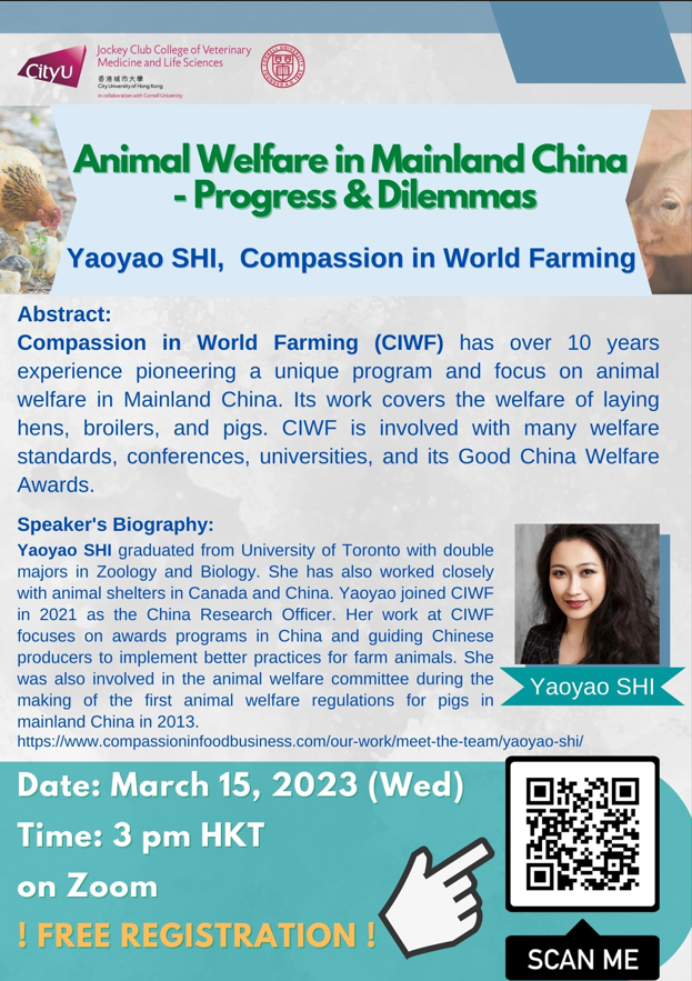 Poster Mar 15