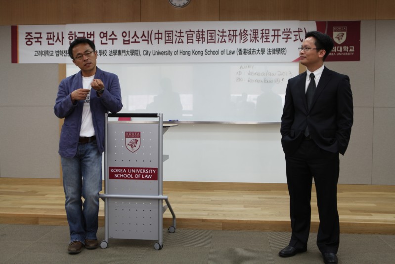 éŸ©å›½é«˜ä¸½å¤§å­¦ 210.jpg