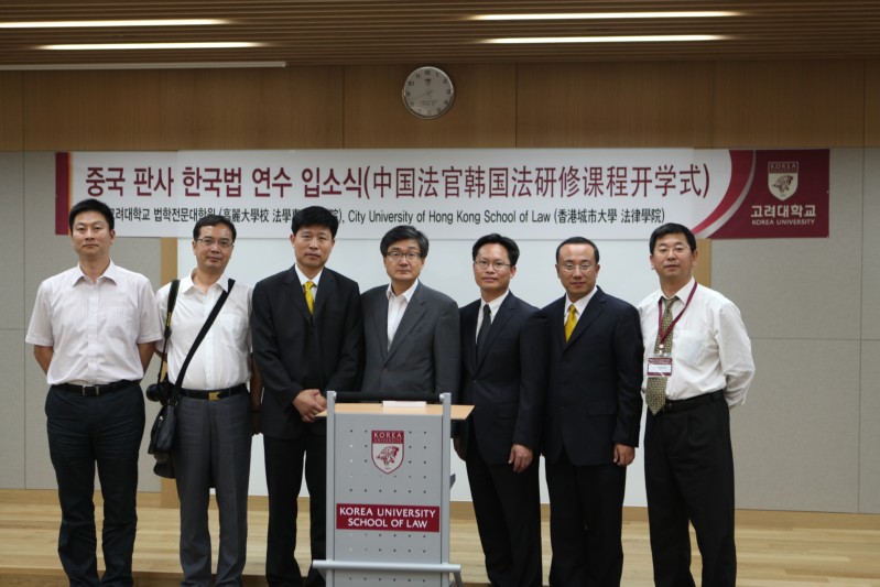 éŸ©å›½é«˜ä¸½å¤§å­¦ 222.jpg