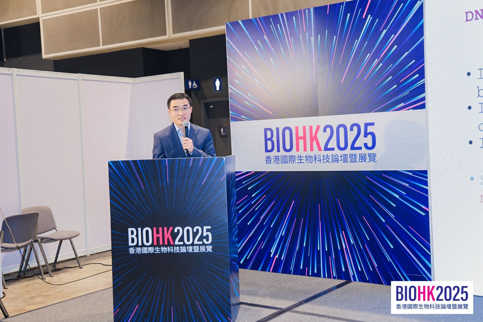 _JL_4334 Prof Zheng Zongli