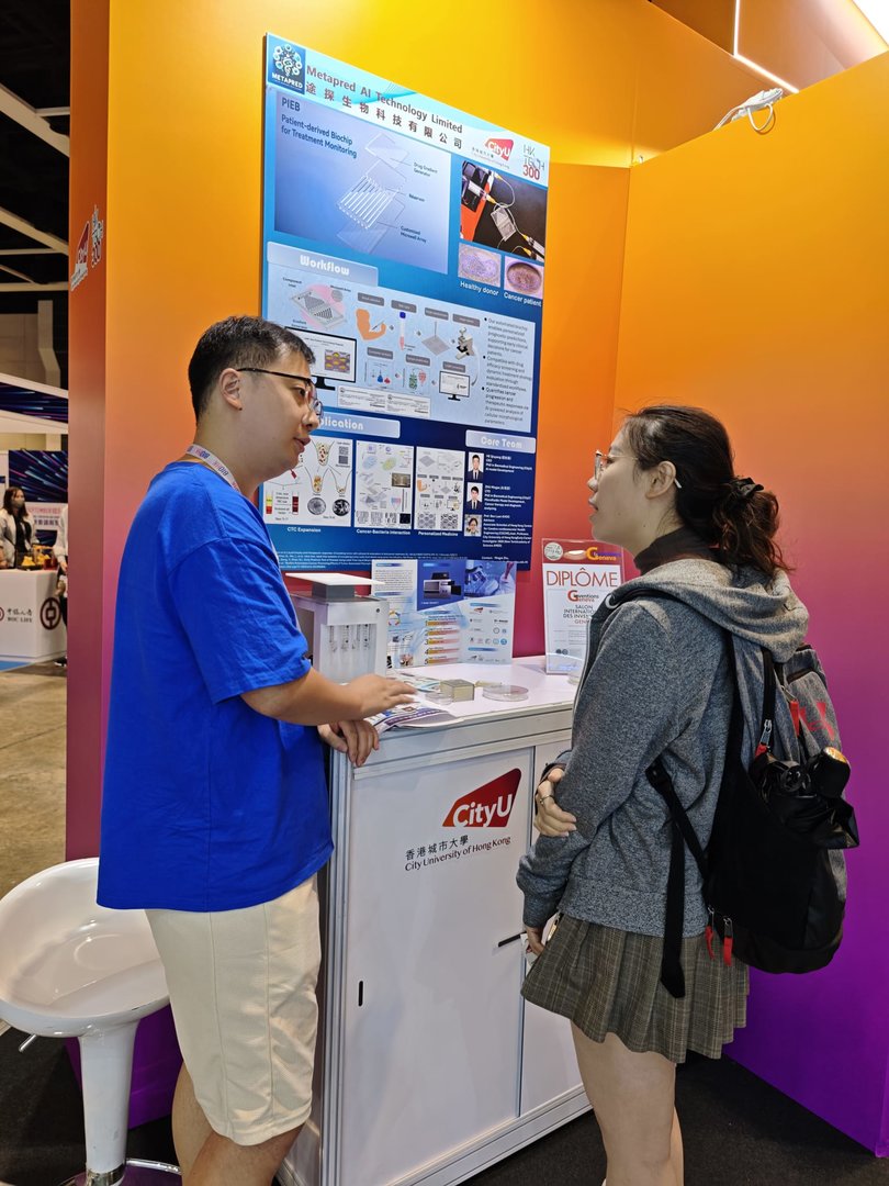 WhatsApp Image 2025-09-17 at 112232 AM