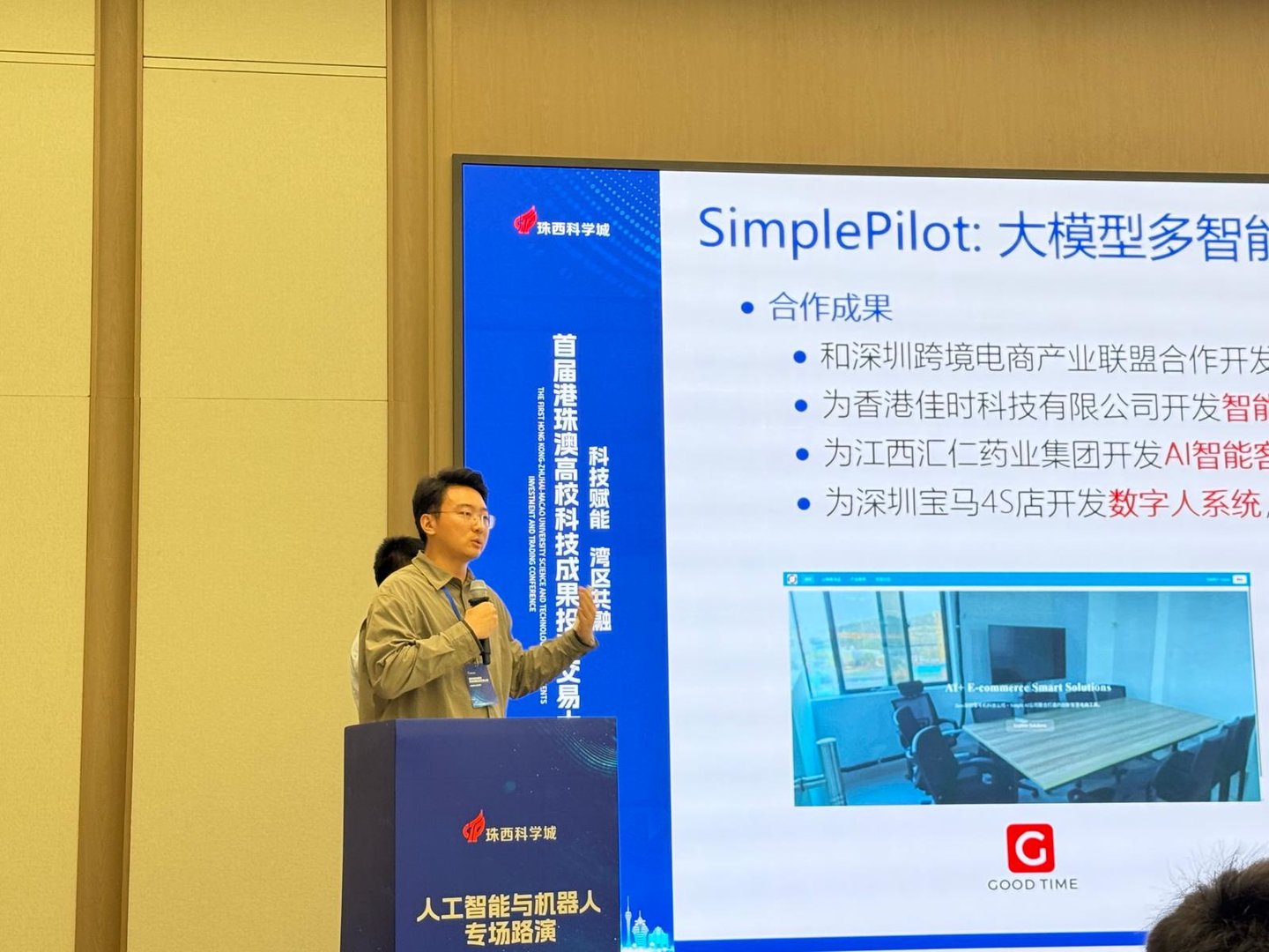 WhatsApp Image 2025-06-02 at 171408