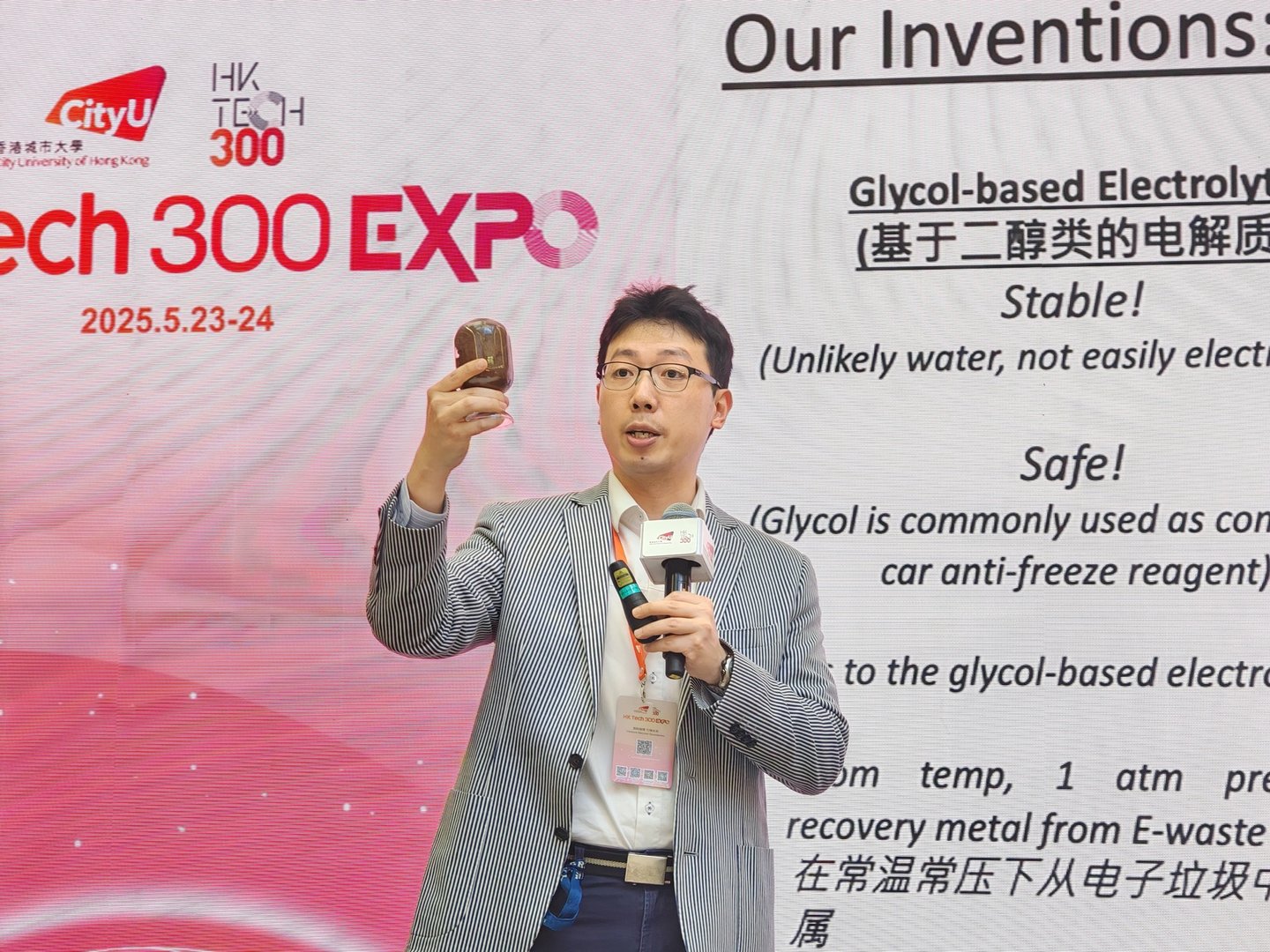 500466090_1207731174481487_1026265193439273158_n