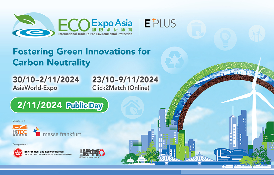 ECO-2024-Banner1100x704-EN-TC-SC