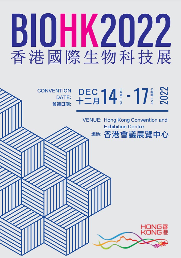 BIOHK2022