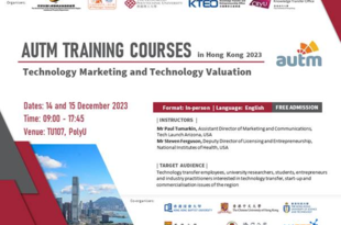 AUTM Training Courses in Hong Kong 2023 on Technology Marketing and Technology Valuation (By Invitation Only)
