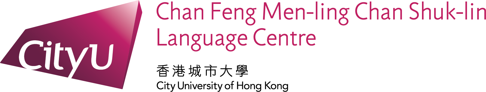 Chan Feng Men-ling Chan Shuk-lin Language Centre