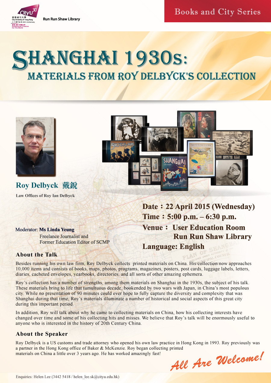 Library's Talk: Shanghai 1930s: Materials from Roy Delbyck's Collection
Speaker: Roy Delbyck
Date: 22 April 2015
Time: 5:00 pm - 6:30 pm
Venue: User Education Room, Library
