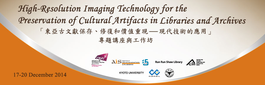 Conservation Libraries Archives