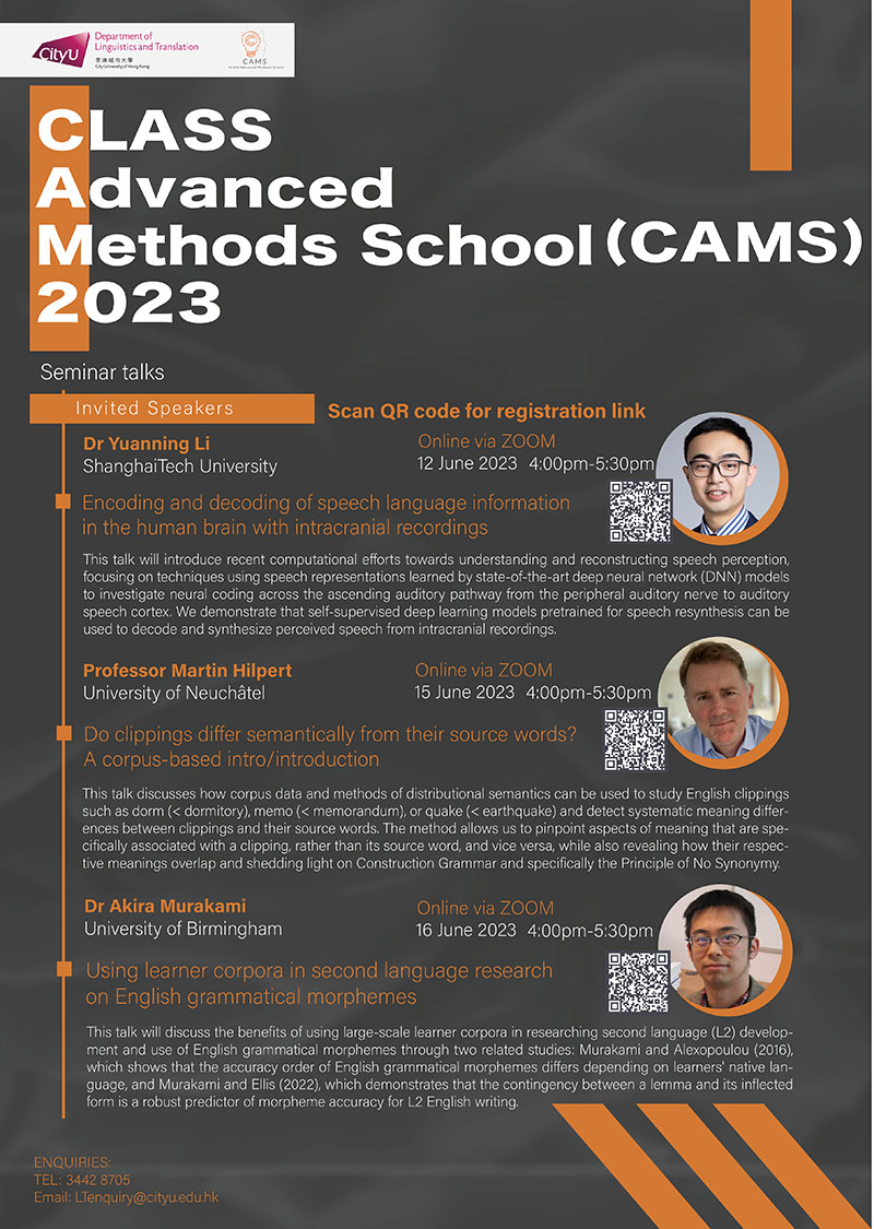 (Reminder) CLASS Advanced Methods School (CAMS) 2023