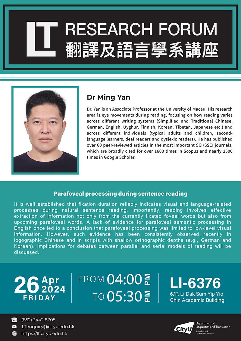 (Reminder) LT Research Forum: Parafoveal processing during sentence reading (Speaker: Dr. Ming YAN)
