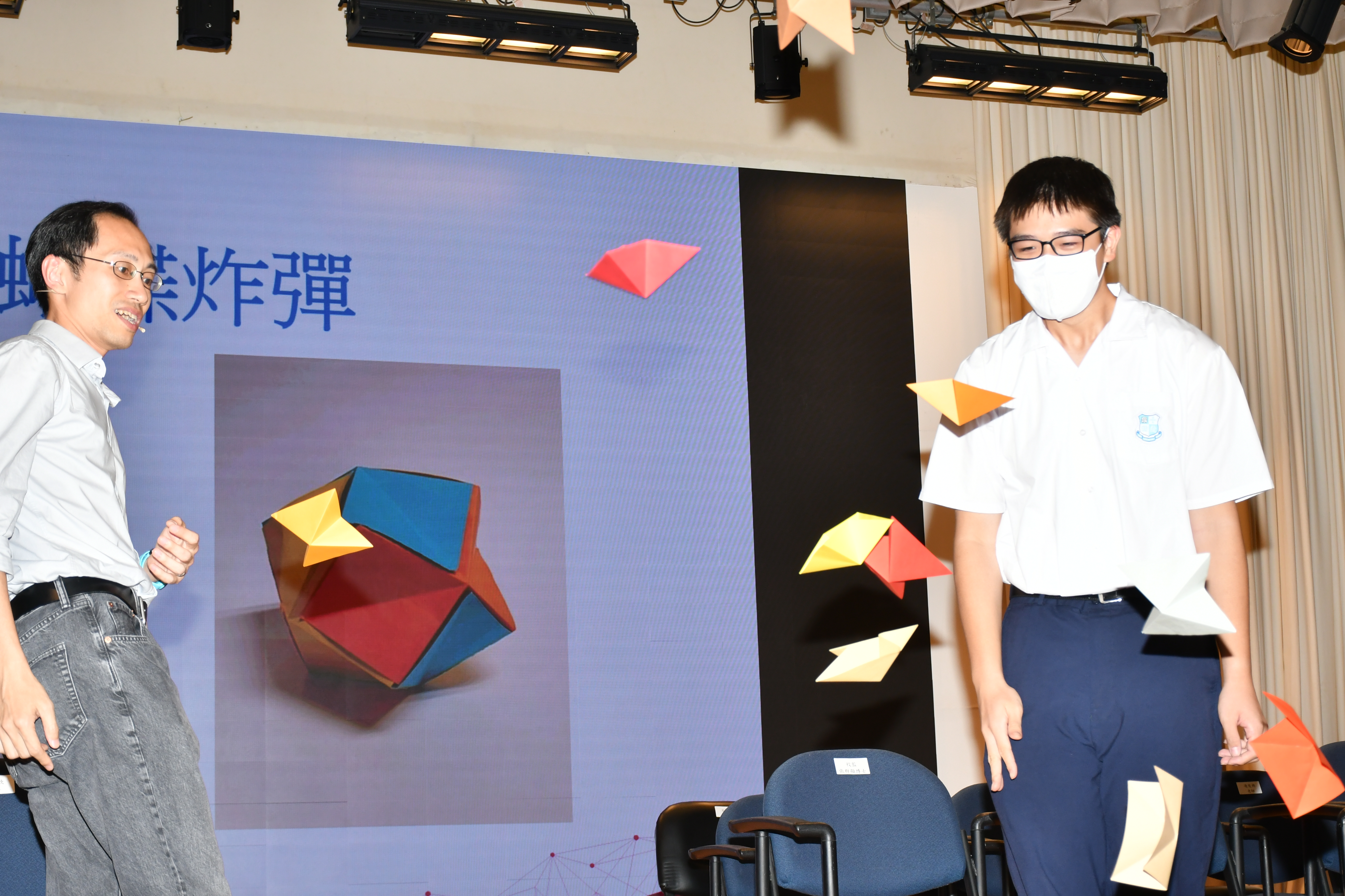 摺出數學世界2