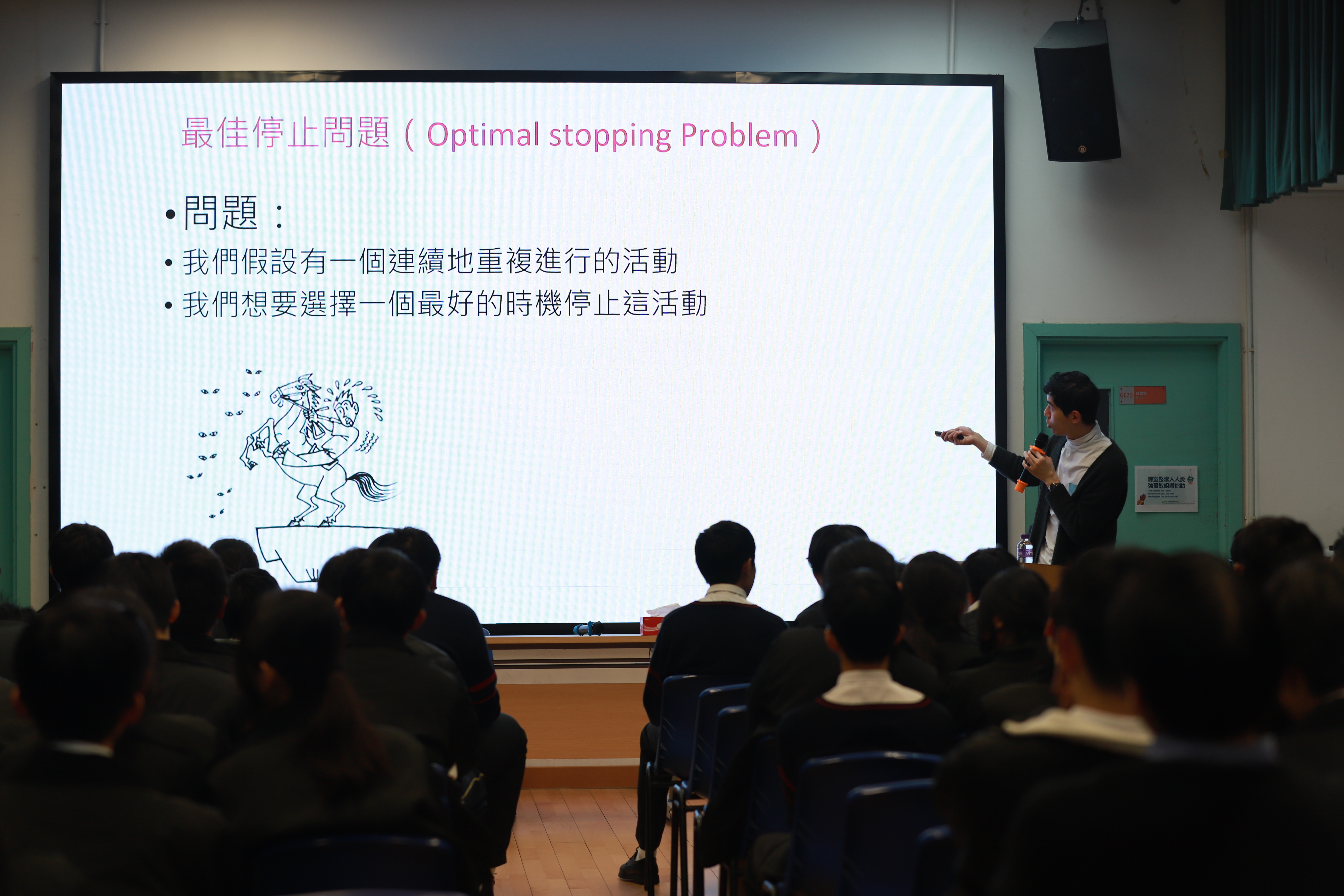 Talk delivered by WT