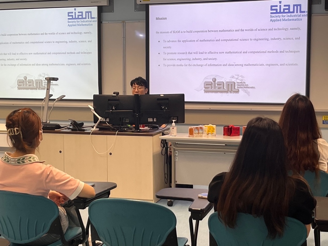 SIAM Student Chapter meeting