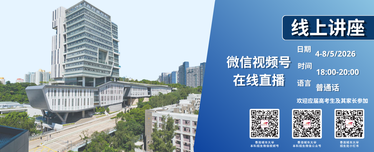 homepage_banner_online_seminar_may_2026