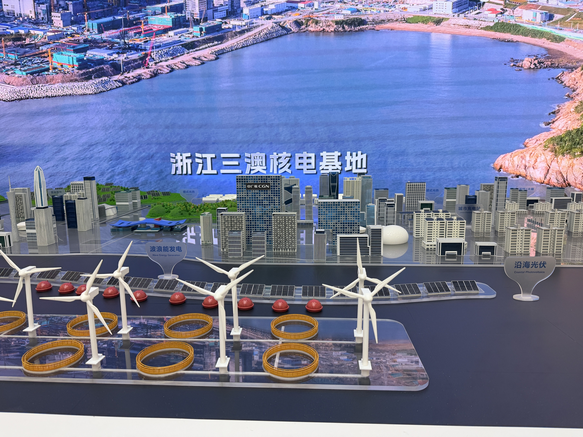 news_20261006_fig5